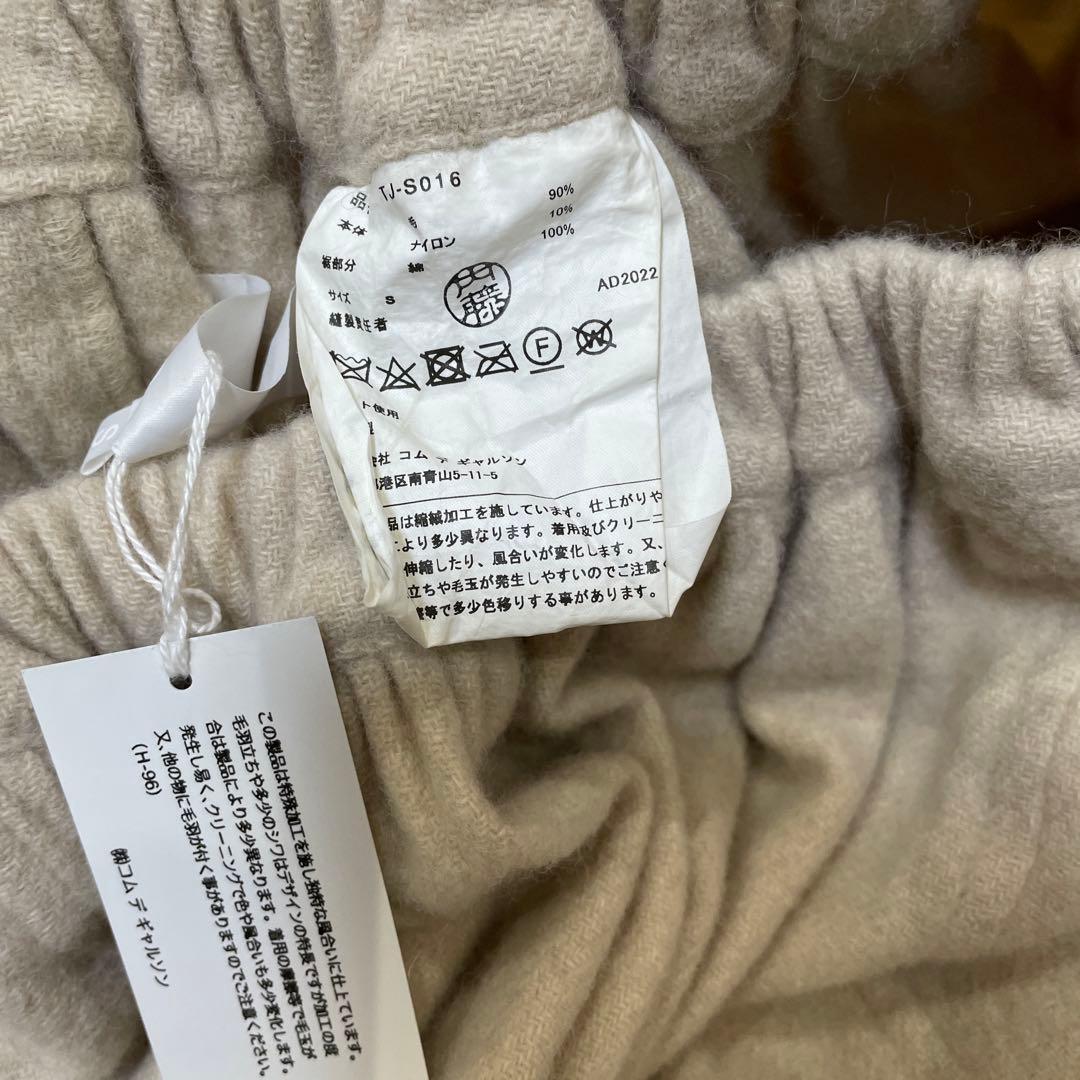 こむよも様　tao COMME des GARCONS スカート