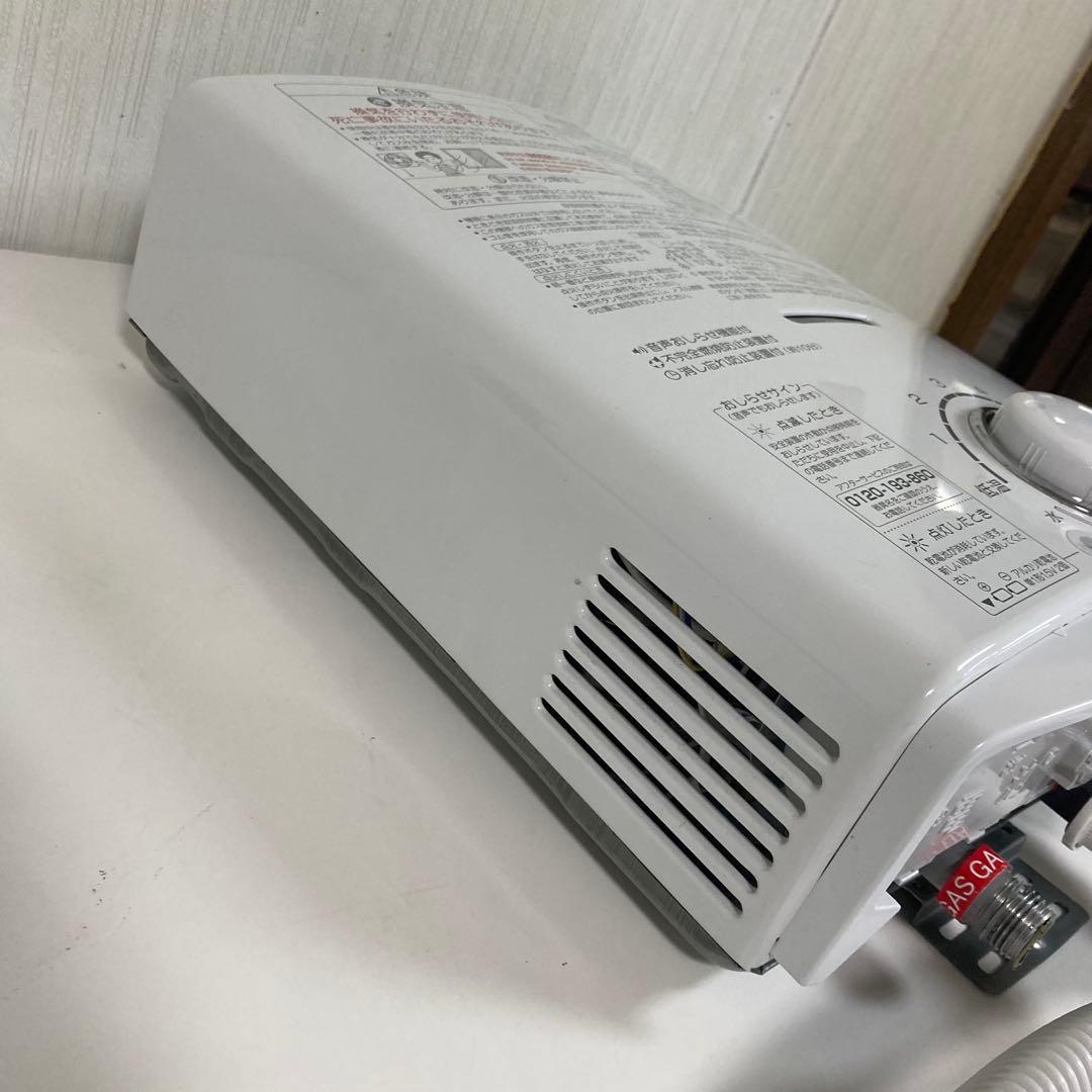 パロマ ガス瞬間湯沸器 PH-5BV-3 2023年製