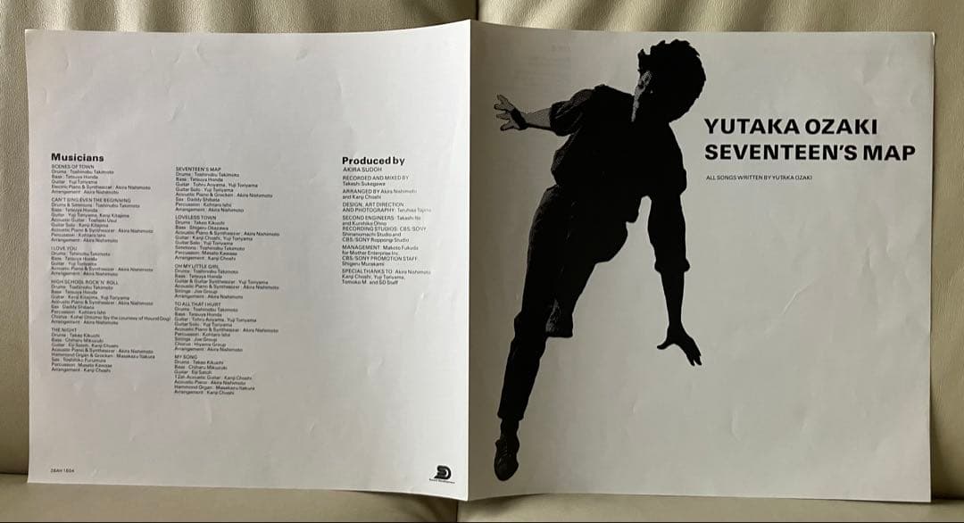 【たかぼう•帯付きLP•美品】尾崎豊 - 十七歳の地図　アナログレコード