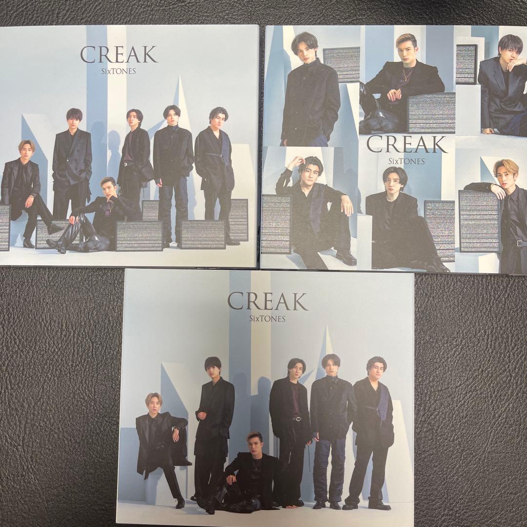 SixTONES シングル アルバム　まとめ売り