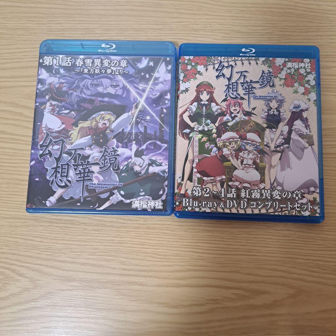 【バラ売り可】 同人誌 東方project 満福神社 幻想万華鏡 DVD BD