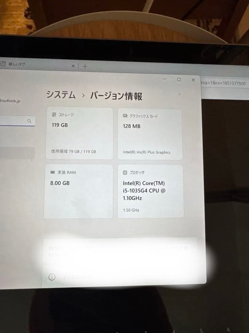 Surface Pro7 i5 8GB 128GB 充電器付