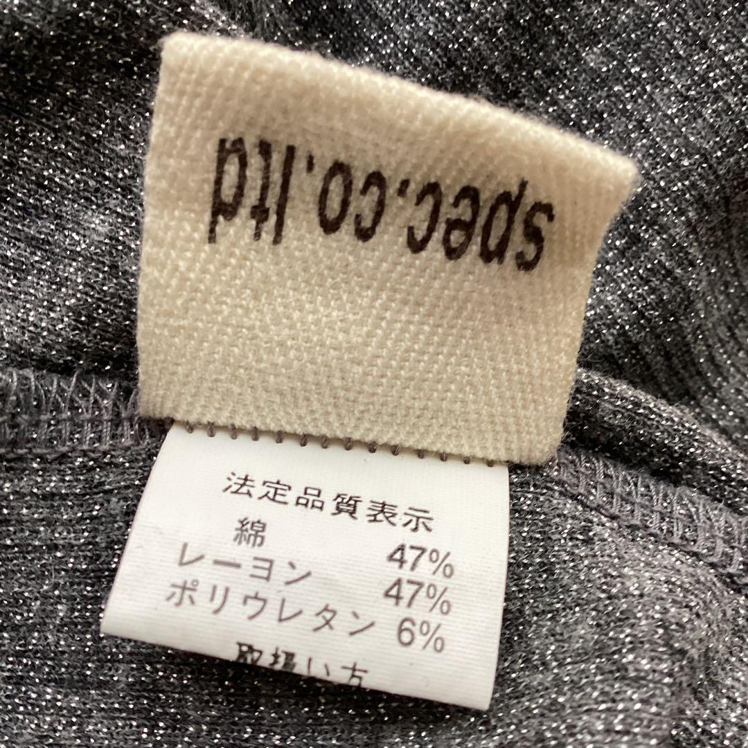 中古used ギャル系ファッション d.i.a ダイヤ zip付ラメニットキャミ