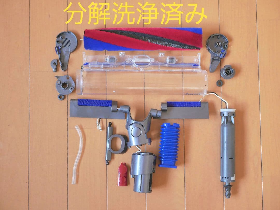 【Yoshi様用】Dyson ダイソン SV18 純正ヘッド 分解洗浄済