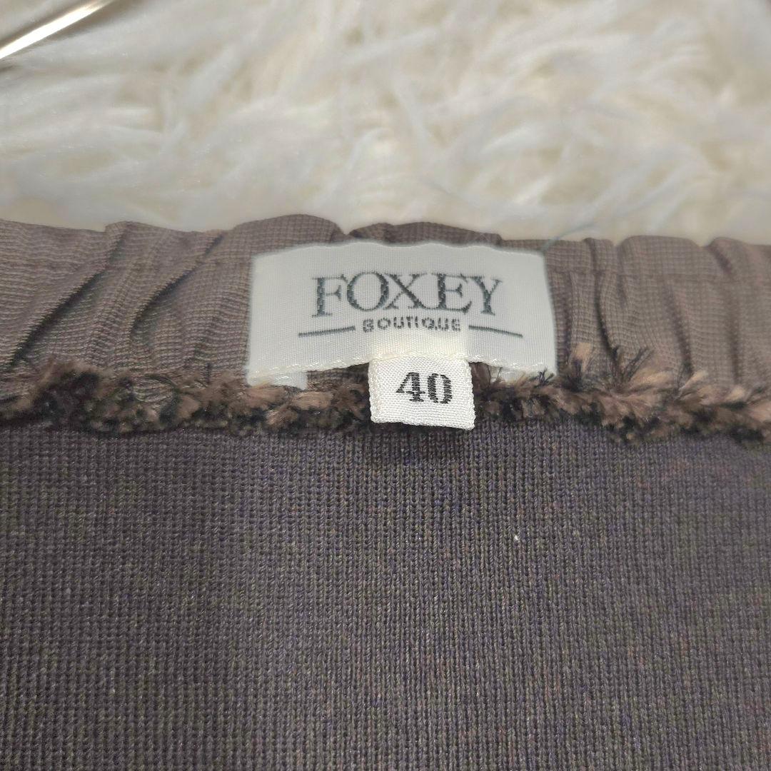 美品 FOXEY フォクシー 40 L アンサンブル カーディガン セット 長袖
