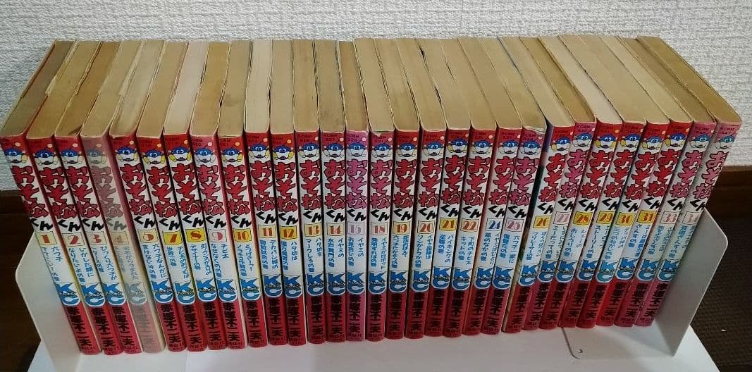 【全初版】おそ松くん　２９冊