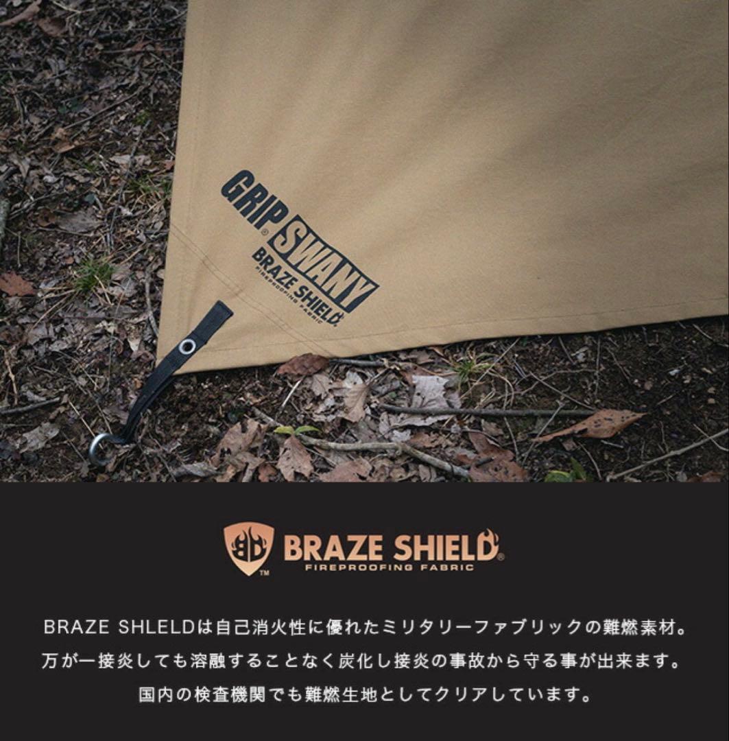 H*2様 【新品】ドベルグ×グリップスワニー ファイヤープルーフGSタープ　写真