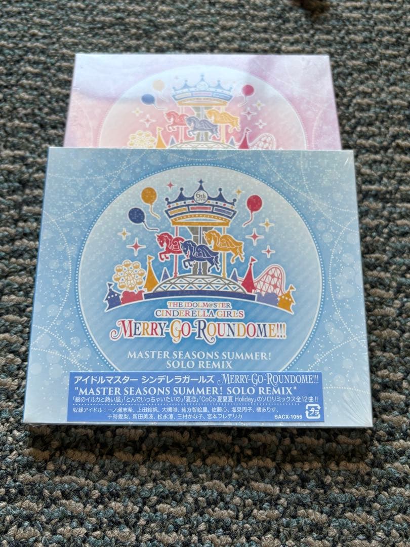 MERRY GO ROUNDOME!!! CD 2枚セット