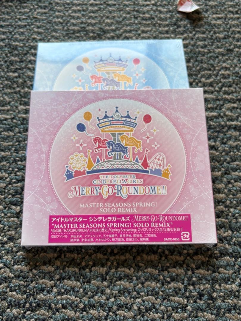 MERRY GO ROUNDOME!!! CD 2枚セット