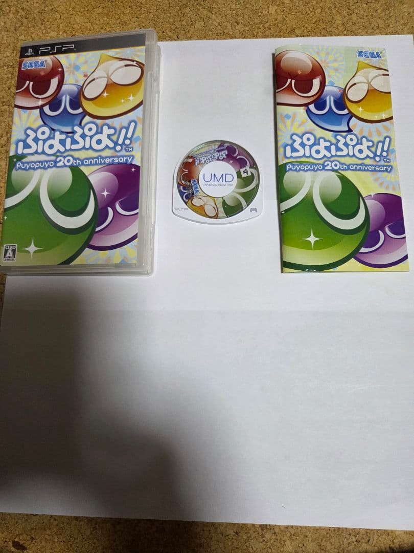 SONY PSP-3000 レッド/ブラック(ジャンク品)