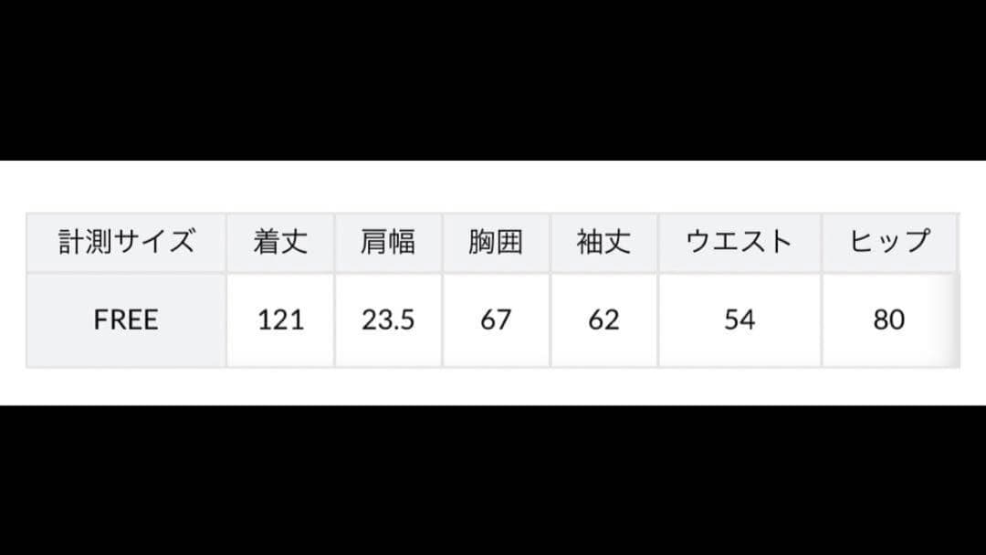 RESEXXY ショルダーオープン マーメイド ニットワンピース
