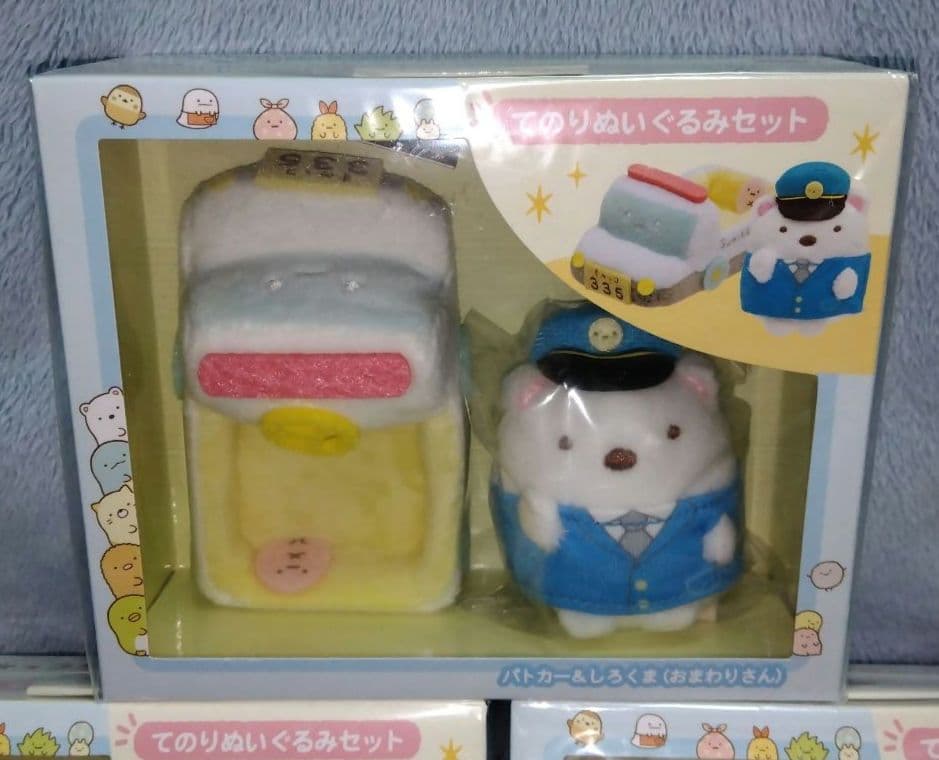 すみっコぐらし　とかげ　ざっそう　しろくま　ねこ　てのり☆おしごとごっこ３種