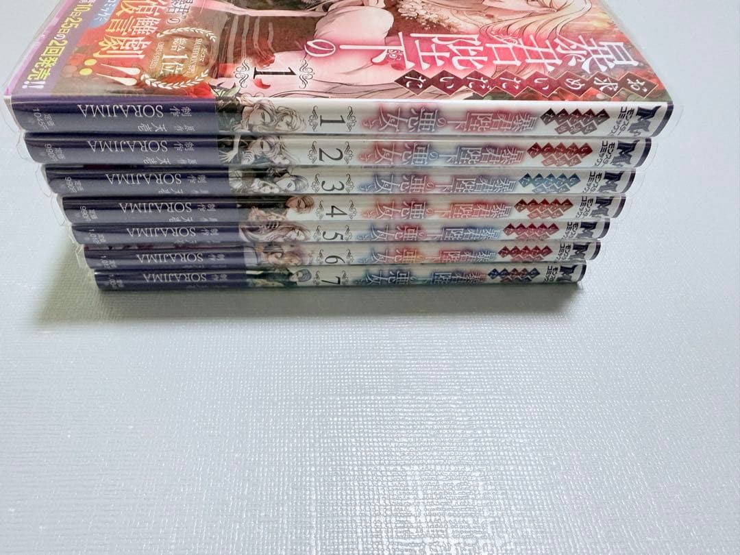 お求めいただいた暴君陛下の悪女です.