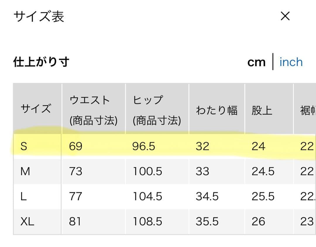コントワデコトニエ　UNIQLO バレルレッグジーンズ Sサイズ BLUE