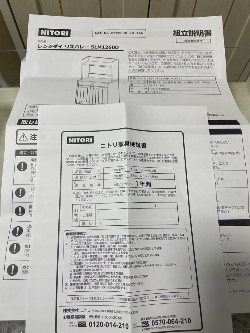 【むすびさま専用】1人暮らし家具家電10点セット※現地渡し