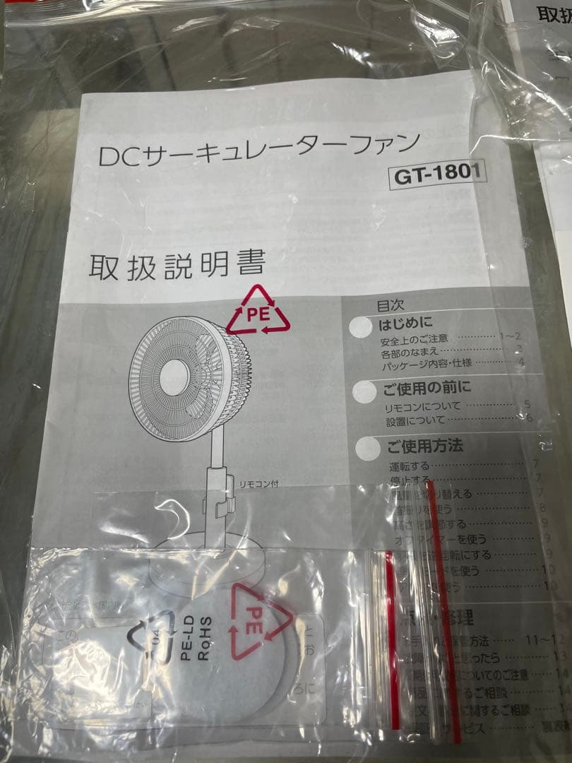 【むすびさま専用】1人暮らし家具家電10点セット※現地渡し