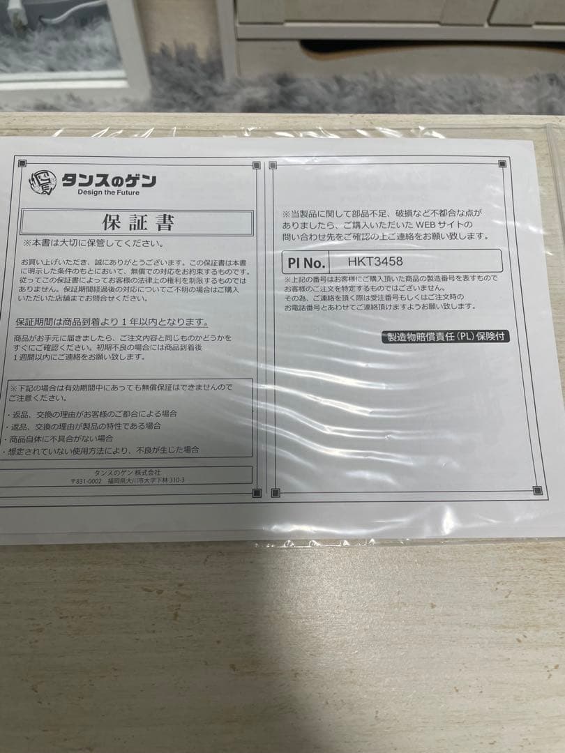 【むすびさま専用】1人暮らし家具家電10点セット※現地渡し