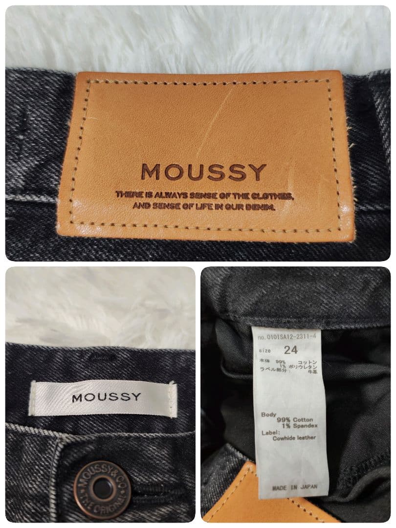 MOUSSY MVS フレアデニム ブラック 24 黒 0101SA12