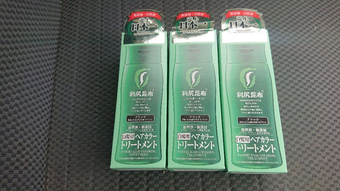 新品自然派club サスティ白髪用利尻昆布ヘアトリートメント3箱ブラック