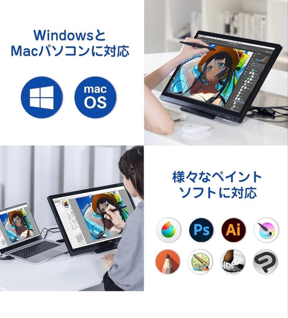 【未使用新品】Artisul D22S 液晶ペンタブレット 21.5インチ