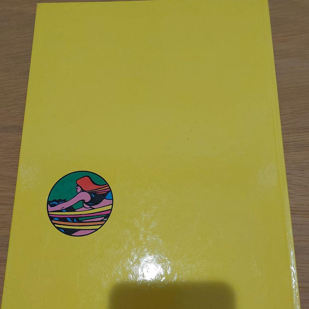 PRAVDA LA SBANDATA 古書