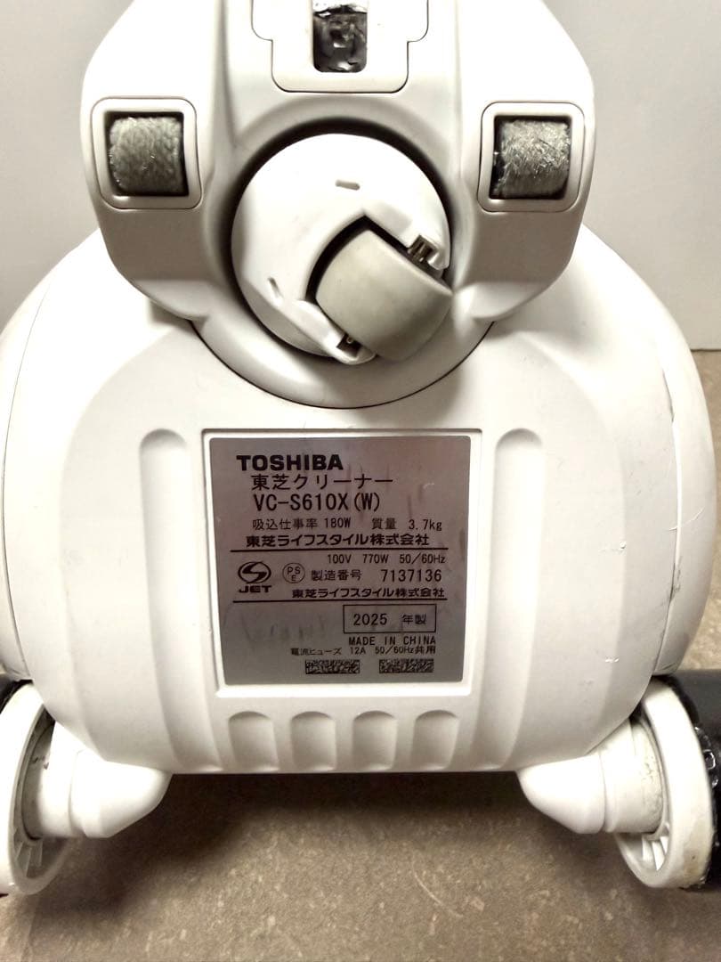 東芝◇コード式サイクロンキャニスター掃除機 トルネオ V VC-S610X-W