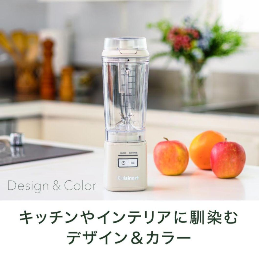 キッチン家電 Cuisinart Portable Personal Blender