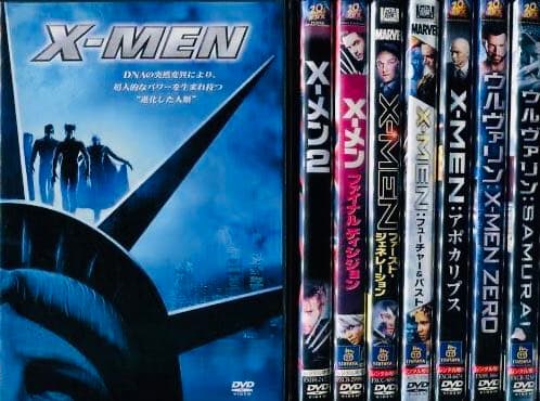 X-MEN エックスメン DVD全巻完結セット