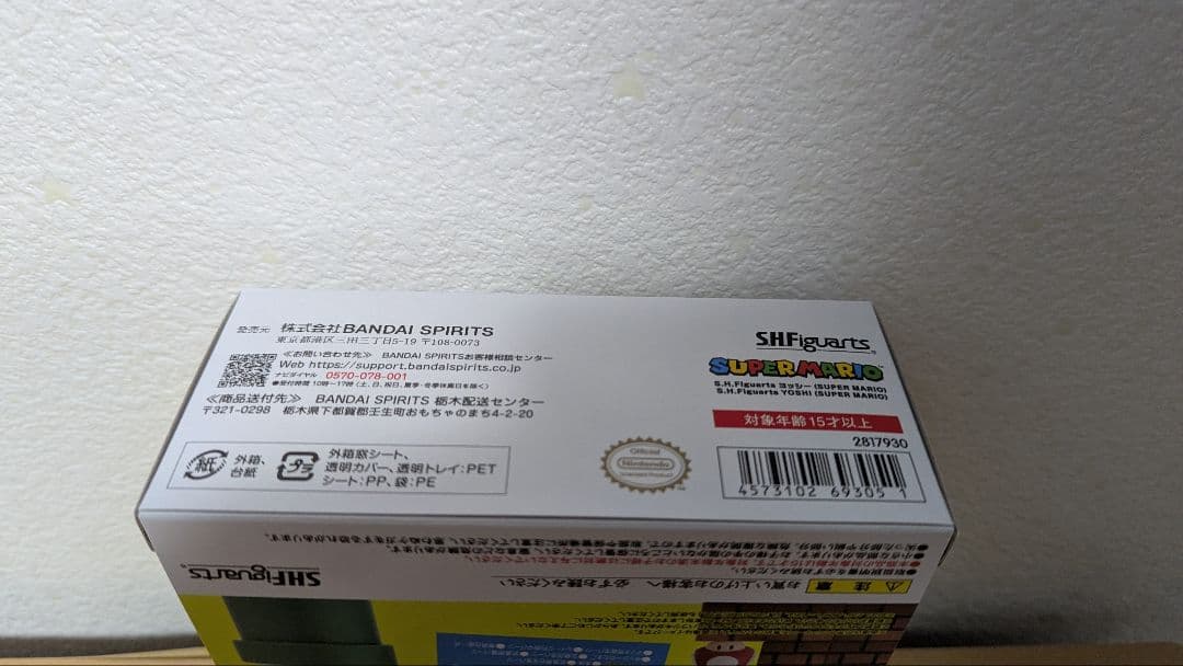 s.h.figuarts ヨッシー