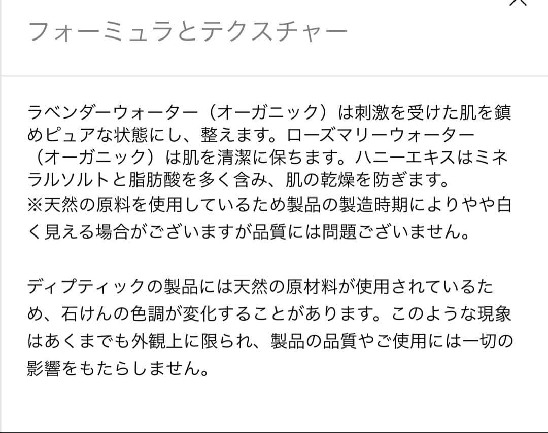 マイルド ハンドウォッシュ-ハンドウォッシュ