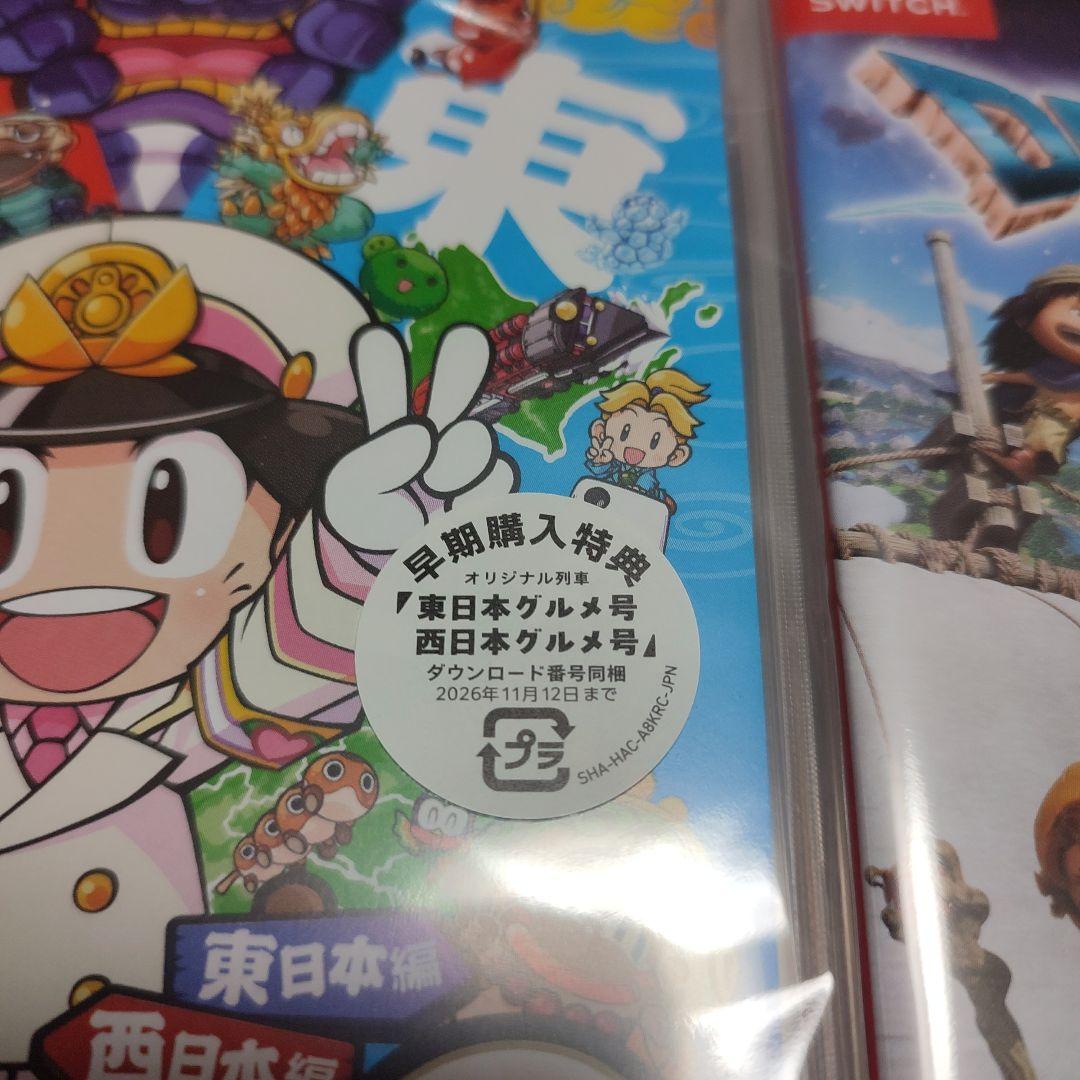 新品未開封　ドラクエ1&2　マリオギャラクシー　桃鉄2　ドラクエ7　switch
