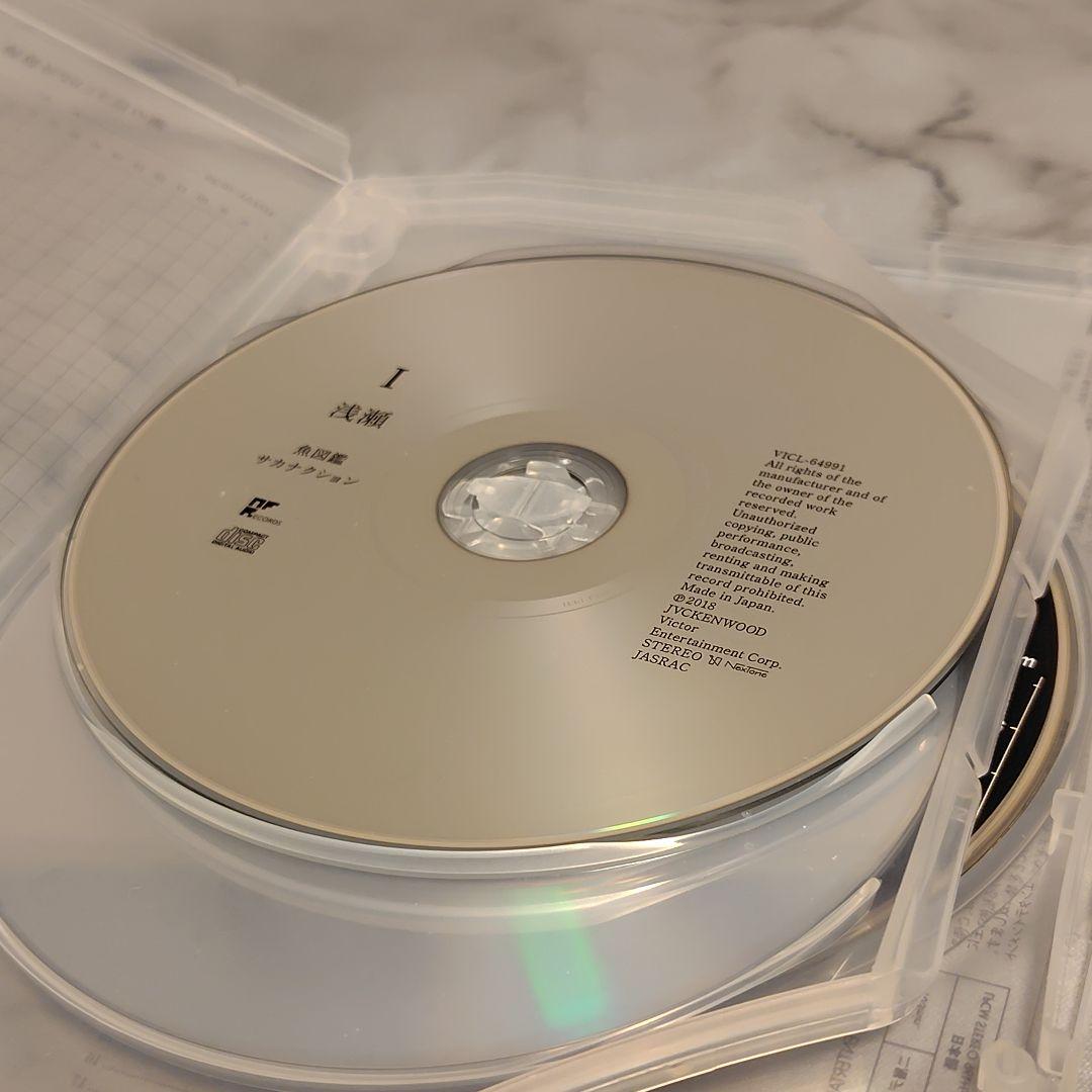 【2CD + Blu-ray】魚図鑑/サカナクション【sakanaction】