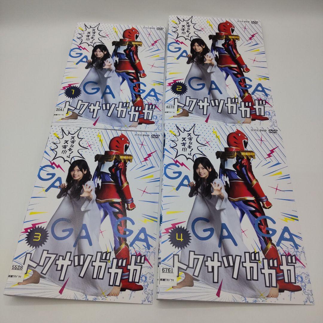 トクサツガガガ DVD全4巻セット 小芝風花