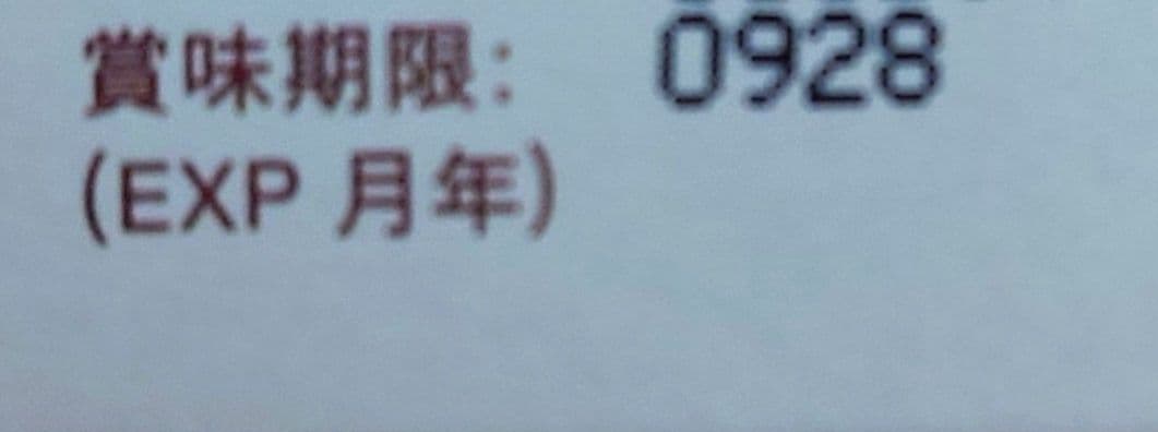 Vet'z Petz アンチノール＋ 60粒