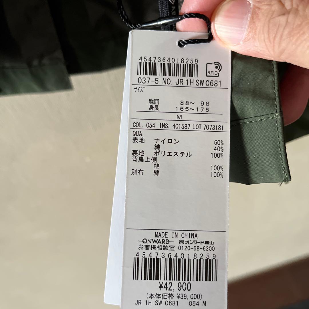 オリーブグリーン ミリタリージャケット 新品