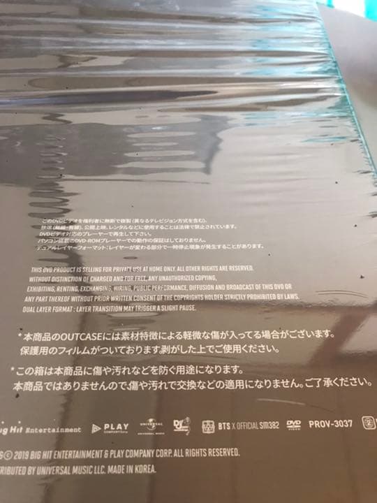 BTS 2019 summer package サマパケ　RM