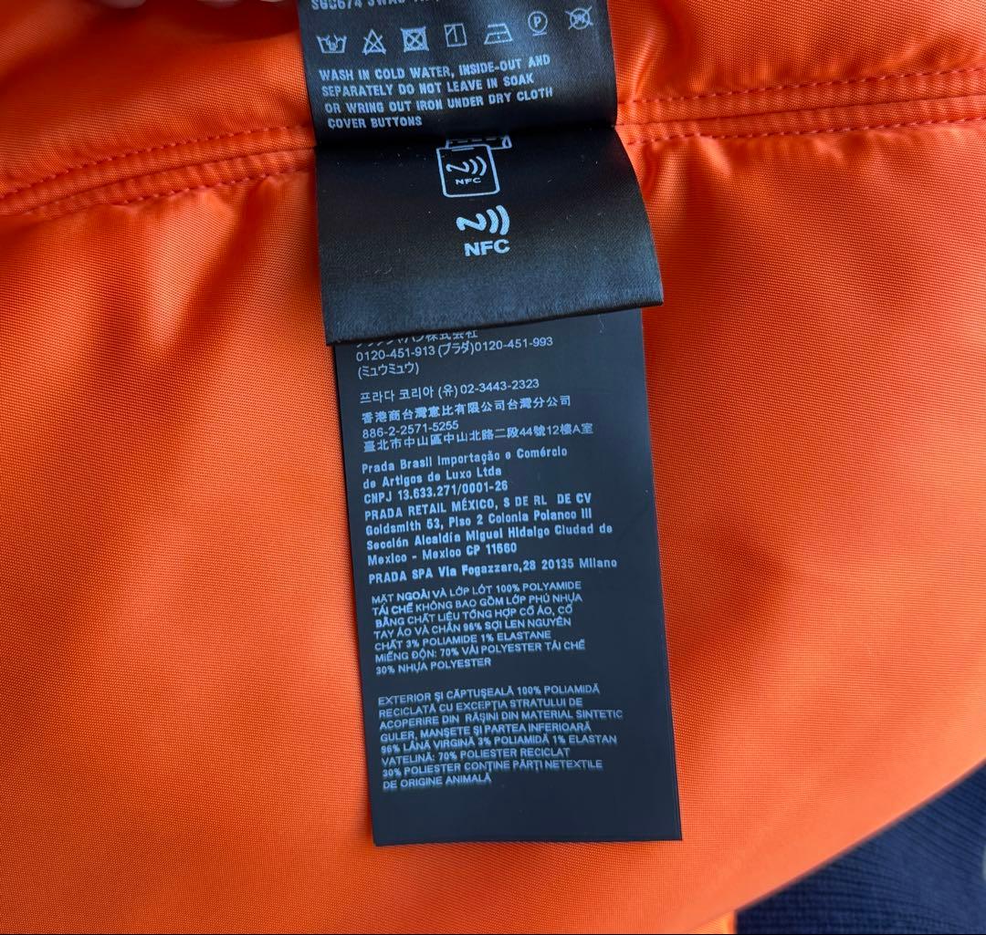 PRADA 2024AW RE-NYLON ネイビー パデッドジャケット