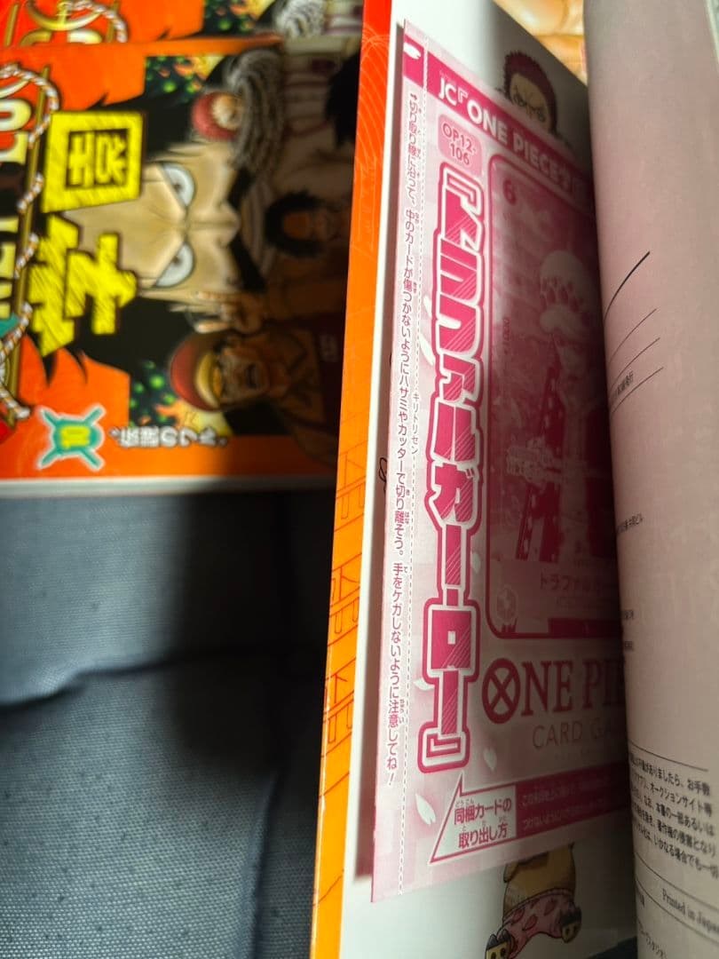 ワンピース学園　10巻　3冊　特典プロモカードつき