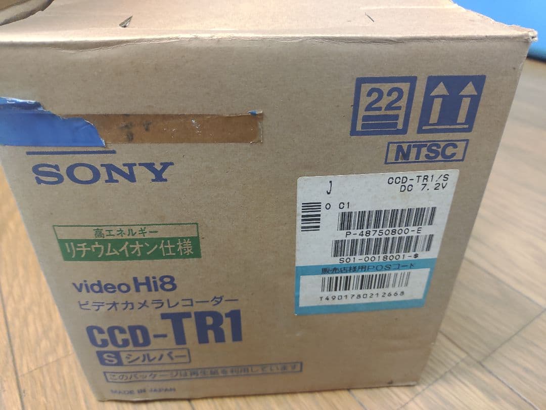 SONY CCD-TR1 Hi8ビデオカメラ本体　ダビングにビデオキャプチャ付き