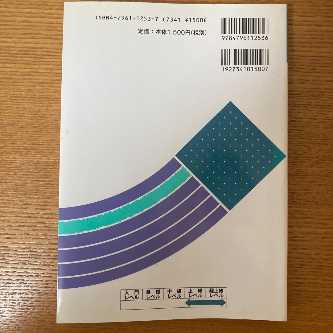 最高峰の数学へチャレンジ