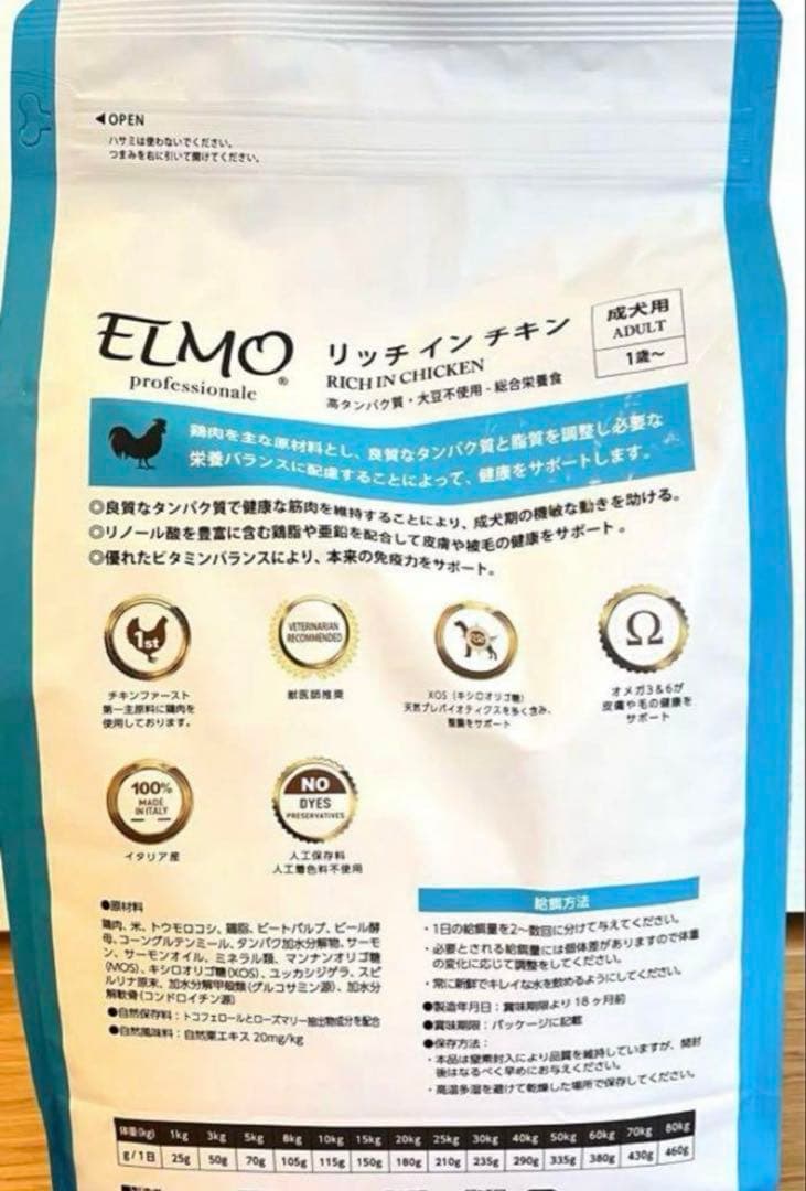 【成犬用】ペットフード 3kg×1、800g×3