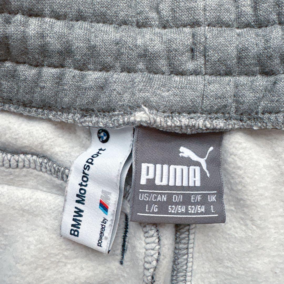  × PUMA セットアップ ジャージ