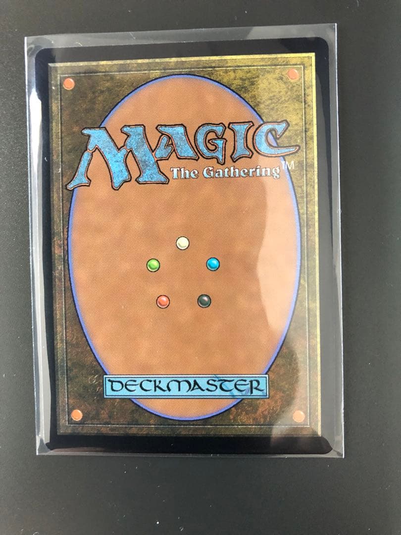MTG 身代わり合成機 マジック：ザ・ギャザリング
