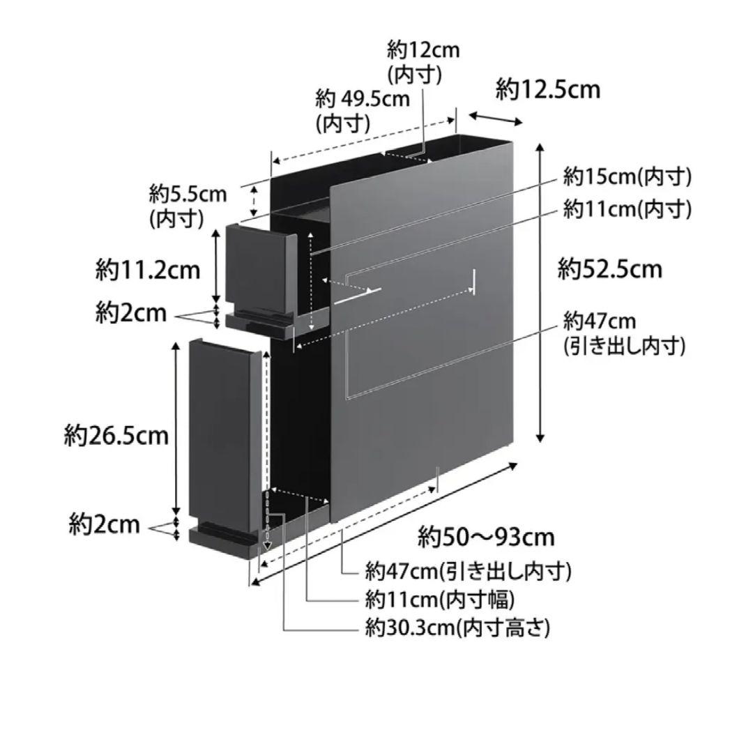 山崎実業 tower 隠せる調味料ラック タワー ２段 ブラック