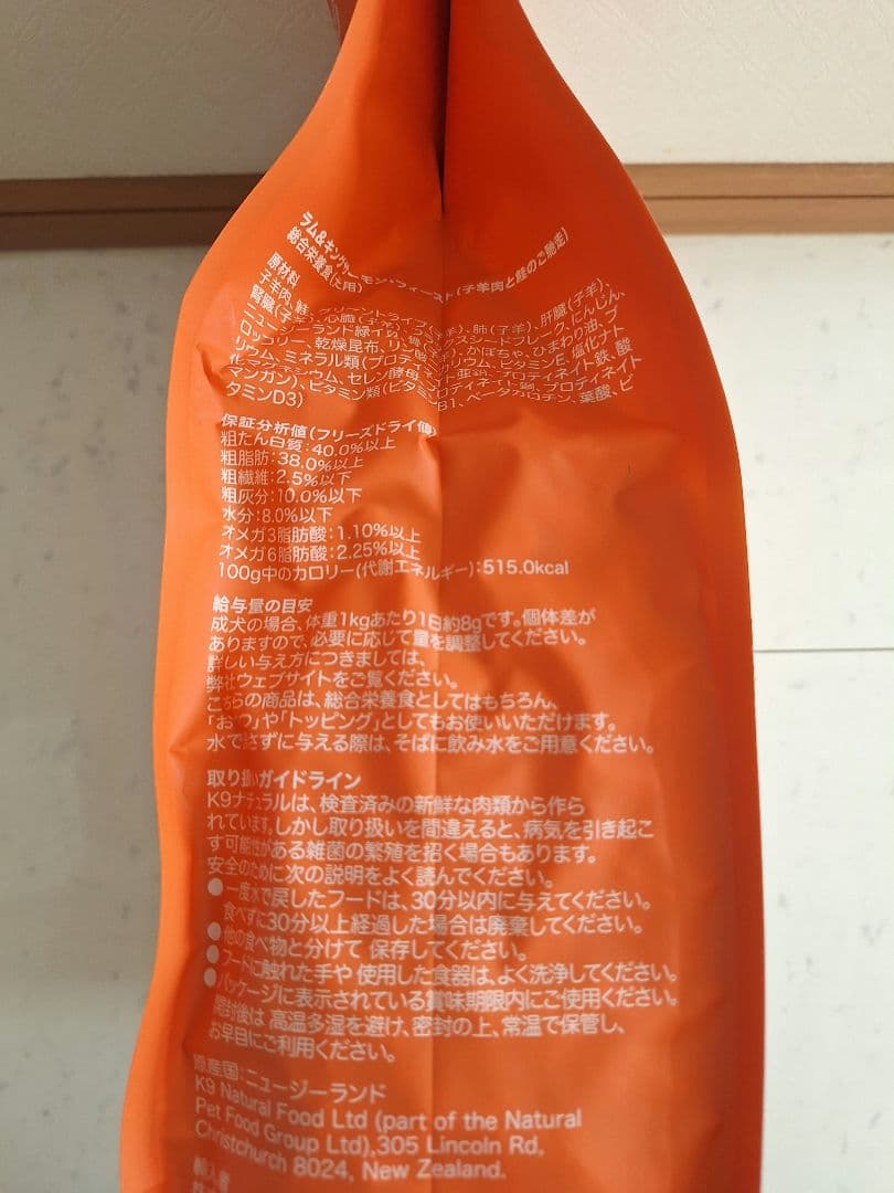 K9 Natural　ナチュラル　ラム&キングサーモンフィースト 1.8kg