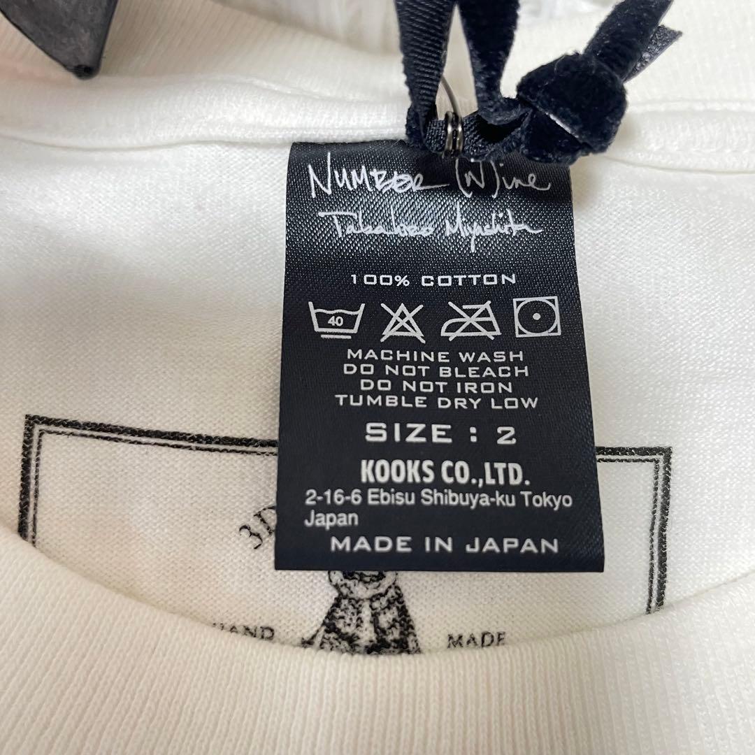 未使用　ナンバーナイン×ロンプコミュニケイトデザイン　本人期　アーカイブTシャツ