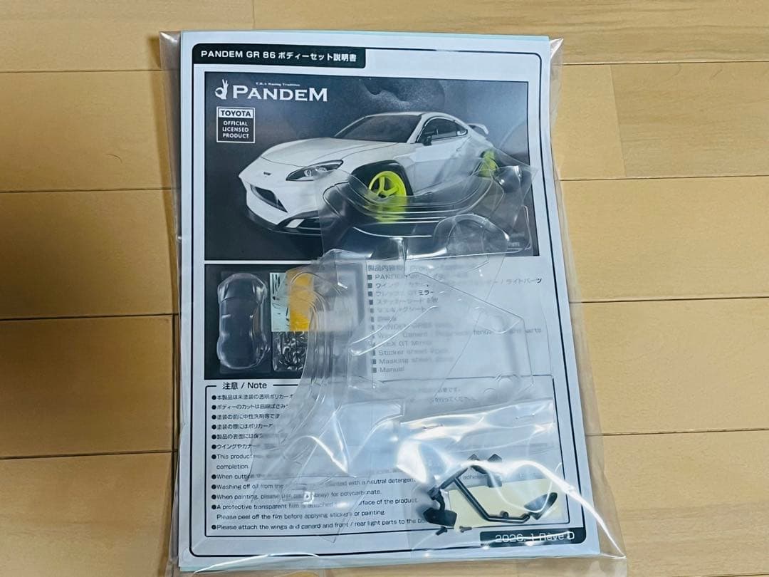 中古☆ReveD「PANDEM GR86」リアショート加工済み