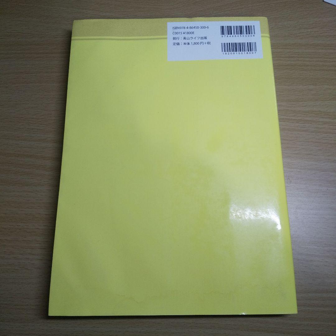 【貴重】日蓮大聖人御書全集 現代語訳 上巻・下巻セット