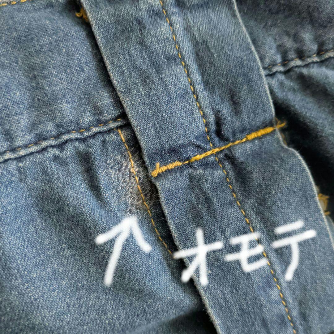 メルシーボークー × Lee サロペット風サルエルデニム M