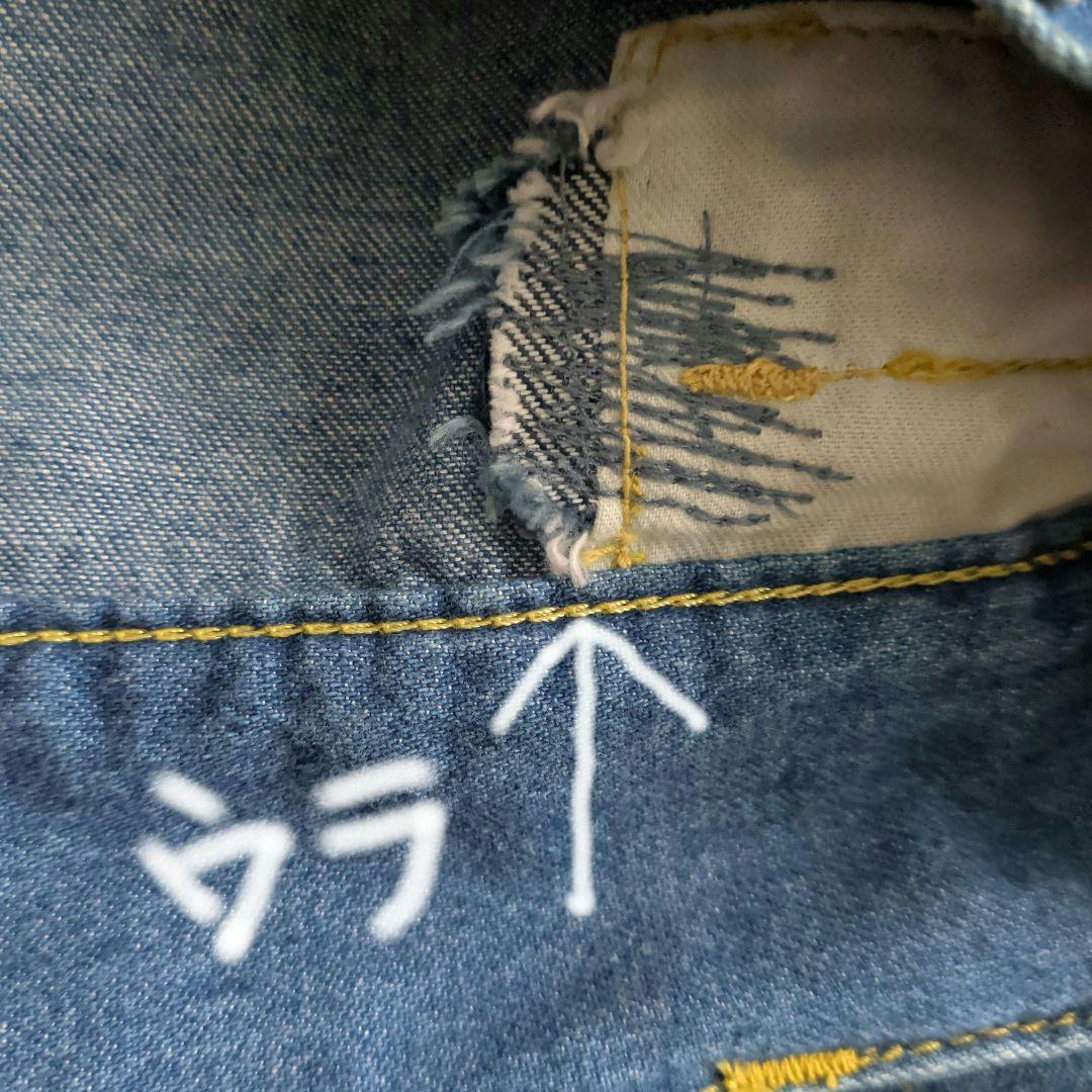 メルシーボークー × Lee サロペット風サルエルデニム M